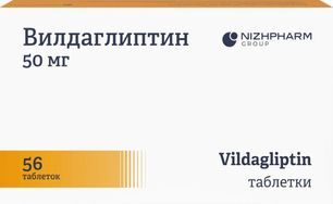 Вилдаглиптин 50мг 56 шт. таблетки Вилдаглиптин 50мг 56 шт. таблетки