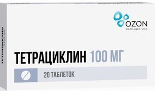 Тетрациклин 100мг 20 шт. таблетки покрытые пленочной оболочкой