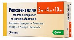 Роксатенз-Амло 5мг+4мг+10мг 30 шт. таблетки покрытые пленочной оболочкой Крка, д.д., Ново место