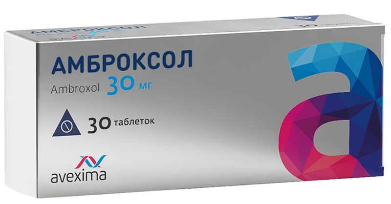 Амброксол 30мг 30 шт. таблетки Ирбитский химфармзавод Оао, фото №2