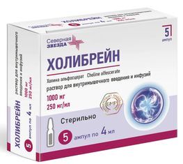 Холибрейн 1000мг 4мл 5 шт. раствор для инфузий и в/мышечного введения Холибрейн 1000мг 4мл 5 шт. раствор для инфузий и в/мышечного введения