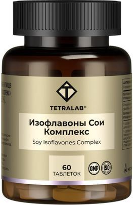 Тетралаб изофлавоны сои премиум комплекс таблетки 60 шт. Тетралаб изофлавоны сои премиум комплекс таблетки 60 шт.