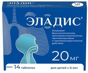 Эладис 20мг 14 шт. таблетки покрытые пленочной оболочкой Эладис 20мг 14 шт. таблетки покрытые пленочной оболочкой