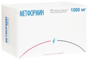 Метформин 1000мг 60 шт. таблетки покрытые пленочной оболочкой Изварино