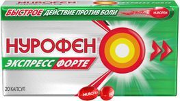 Нурофен Экспресс Форте 400мг 20 шт. капсулы Banner Pharmacaps Europe B.V.