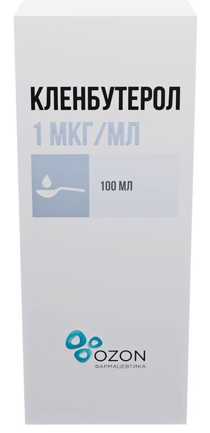 Кленбутерол 1мкг/мл 100мл раствор для приема внутрь Кленбутерол 1мкг/мл 100мл раствор для приема внутрь