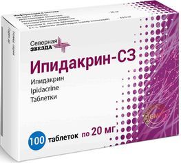 Ипидакрин-Сз 20мг 100 шт. таблетки
