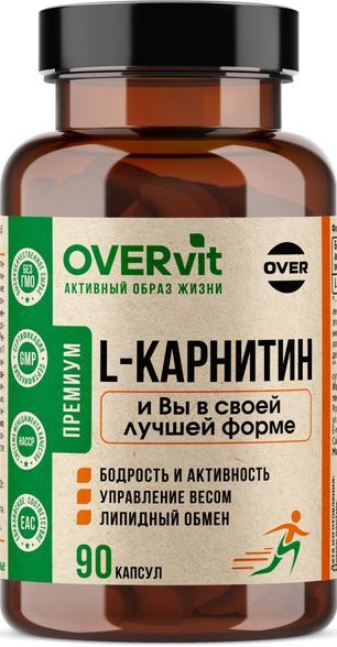 Овервит l-карнитин капсулы 90 шт. Овервит l-карнитин капсулы 90 шт.