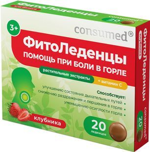 Консумед Фитоледенцы от боли в горле Клубника 3+ 20 шт. Консумед Фитоледенцы от боли в горле Клубника 3+ 20 шт.