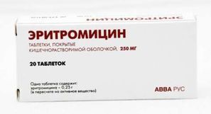 Эритромицин 250мг 20 шт. таблетки покрытые кишечнорастворимой пленочной оболочкой Оао Авва Рус Эритромицин 250мг 20 шт. таблетки покрытые кишечнорастворимой пленочной оболочкой Оао Авва Рус