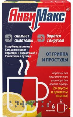Анвимакс 5г 6 шт. порошок для приготовления раствора для приема внутрь Лимон Ооо Анвимакс 5г 6 шт. порошок для приготовления раствора для приема внутрь Лимон Ооо