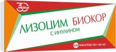 Лизоцим таблетки для рассасывания с инулином 180мг 60 шт. Лизоцим таблетки для рассасывания с инулином 180мг 60 шт.