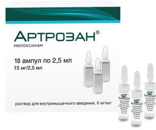 Артрозан 6мг/мл 2,5мл 10 шт. раствор для инъекций Фармстандарт-УфаВита