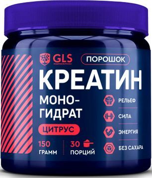 Глс Креатин порошок вкус Цитруса 150г Глс Креатин порошок вкус Цитруса 150г