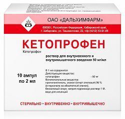 Кетопрофен 50мг/мл 2мл 10 шт. раствор для внутривенного и внутримышечного введения Кетопрофен 50мг/мл 2мл 10 шт. раствор для внутривенного и внутримышечного введения