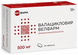 Валацикловир Велфарм 500мг 40 шт. таблетки покрытые пленочной оболочкой Валацикловир Велфарм 500мг 40 шт. таблетки покрытые пленочной оболочкой