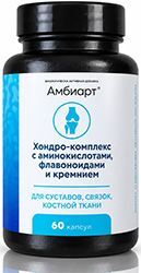 Амбиарт хондро-комплекс с аминокислотами,флавоноидами и кремнием капсулы 60 шт. Амбиарт хондро-комплекс с аминокислотами,флавоноидами и кремнием капсулы 60 шт.