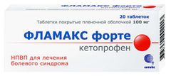 Фламакс таблетки. Обезболивающие уколы фламакс. Фламакс форте таблетки. Фламакс 0,05 n25 капс. Фламакс форте таб ппо 100мг №20.