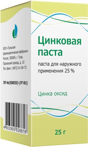 Цинковая паста 25% 25г для наружного применения