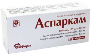 Аспаркам 175мг+175мг 56 шт. таблетки ЮжФарм