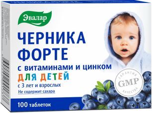 Черника-форте таблетки 250мг витамины/цинк 100 шт.