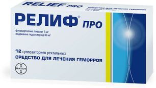 Релиф Про 12 шт. суппозитории ректальные Bayer HealthCare Manufacturing S.r.L. Релиф Про 12 шт. суппозитории ректальные Bayer HealthCare Manufacturing S.r.L.