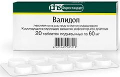 Валидол 60мг 20 шт. таблетки подъязычные Фармстандарт-Лексредства Валидол 60мг 20 шт. таблетки подъязычные Фармстандарт-Лексредства