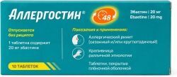 Аллергостин 20мг 10 шт. таблетки покрытые пленочной оболочкой Аллергостин 20мг 10 шт. таблетки покрытые пленочной оболочкой
