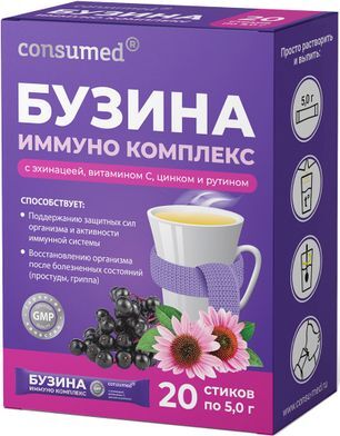 Консумед Бузина Иммуно Комплекс стик 5г 20 шт.