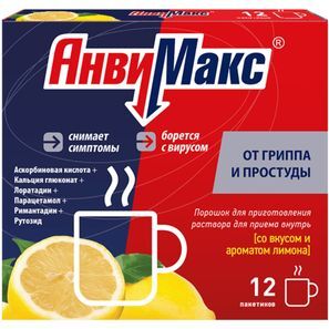 Анвимакс 5г 12 шт. порошок для приготовления раствора для приема внутрь Лимон