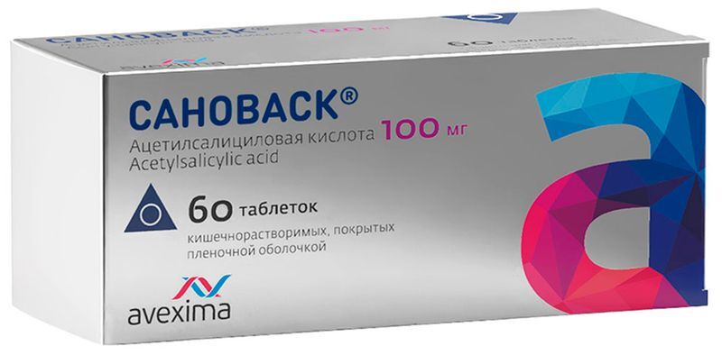 Сановаск 100мг 60 шт. таблетки покрытые кишечнорастворимой пленочной оболочкой Ирбитский химфармзавод Оао, фото №2