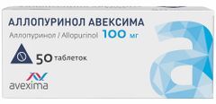 Аллопуринол Авексима 100мг 50 шт. таблетки