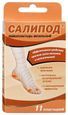 салипод купить