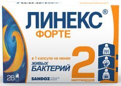 Линекс форте 28 шт. капсулы Линекс форте 28 шт. капсулы