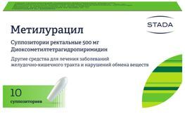 Метилурацил 500мг 10 шт. суппозитории ректальные Метилурацил 500мг 10 шт. суппозитории ректальные