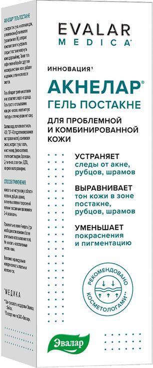 Акнелар гель постакне 30мл Акнелар гель постакне 30мл