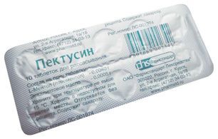 Пектусин 10 шт. таблетки Фармстандарт-Лексредства