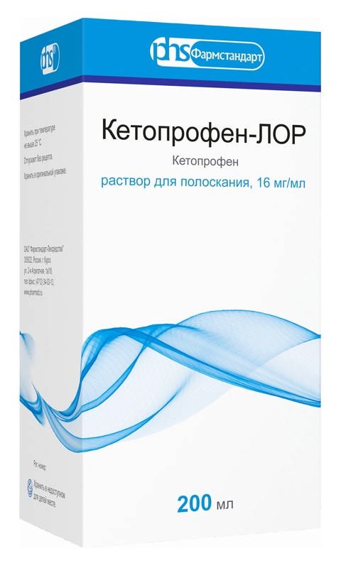 Кетопрофен-лор 16мг/мл 200мл раствор для полоскания купить по цене от ...