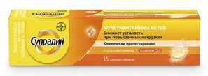 Супрадин Мультивитамины Актив таблетки шипучие 15 шт. Супрадин Мультивитамины Актив таблетки шипучие 15 шт.