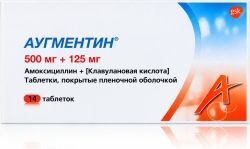 Аугментин 500мг+125мг 14 шт. таблетки покрытые пленочной оболочкой