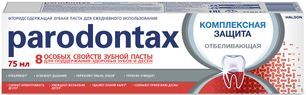 Пародонтакс Комплексная Защита отбеливающая, зубная паста, 75мл