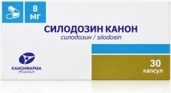Силодозин Канон 4мг 30 шт. капсулы Силодозин Канон 4мг 30 шт. капсулы