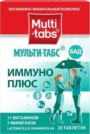 Мульти-табс иммуно плюс таблетки 30 шт. Мульти-табс иммуно плюс таблетки 30 шт.