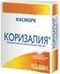 коризалия цена