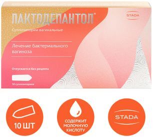 Лактодепантол 100мг 10 шт. суппозитории вагинальные Лактодепантол 100мг 10 шт. суппозитории вагинальные