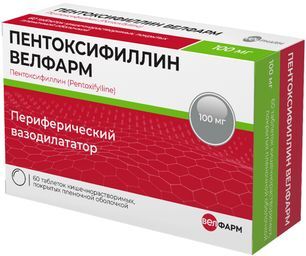 Пентоксифиллин 100мг 60 шт. таблетки кишечнорастворимые, покрытые пленочной оболочкой