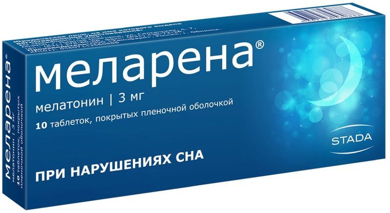 Меларена 3мг 10 шт. таблетки покрытые пленочной оболочкой Макиз-Фарма, фото №2