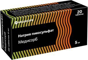 Натрия Пикосульфат Медисорб 5мг 20 шт. таблетки