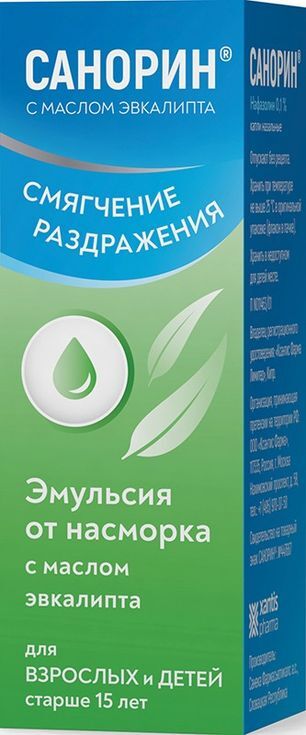 Санорин с маслом эвкалипта 0,1% 10мл капли назальные Санорин с маслом эвкалипта 0,1% 10мл капли назальные