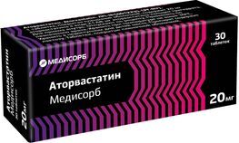 Аторвастатин Медисорб 20мг 30 шт. таблетки покрытые пленочной оболочкой Аторвастатин Медисорб 20мг 30 шт. таблетки покрытые пленочной оболочкой